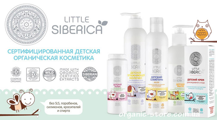 http://organic-store.com.ua/images/organic-store-main-image-little-siberica.jpg