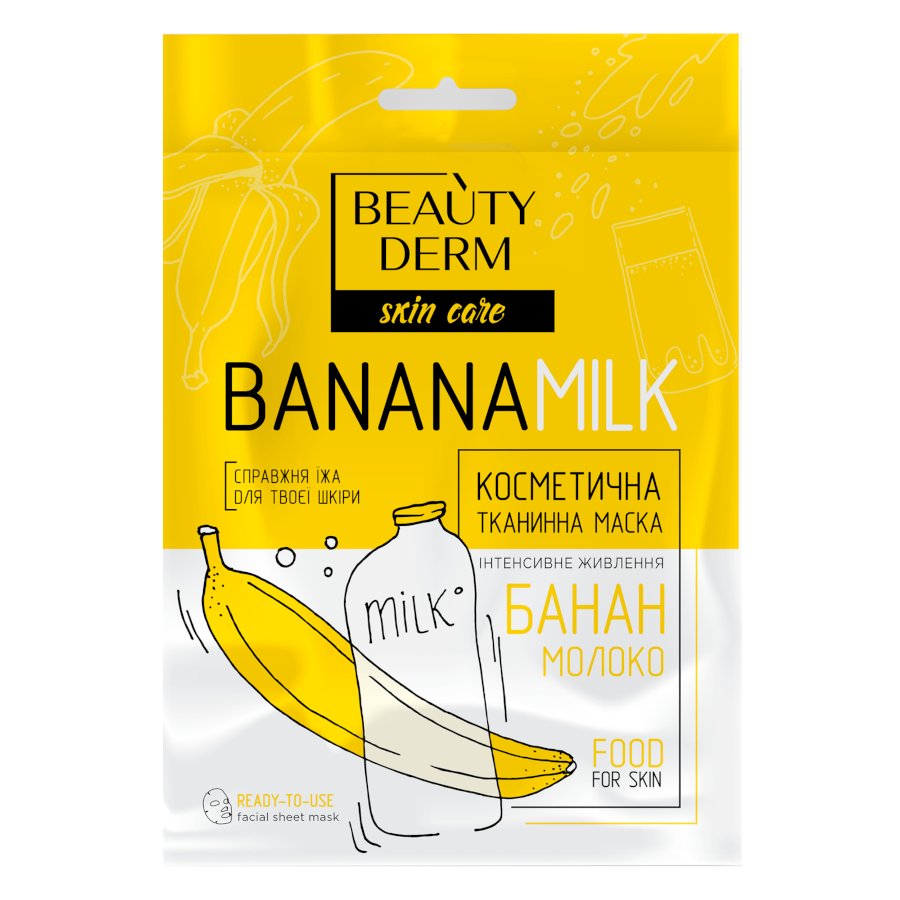 Beauty Derm. Маска для лица тканевая Банан Молоко, 25 мл