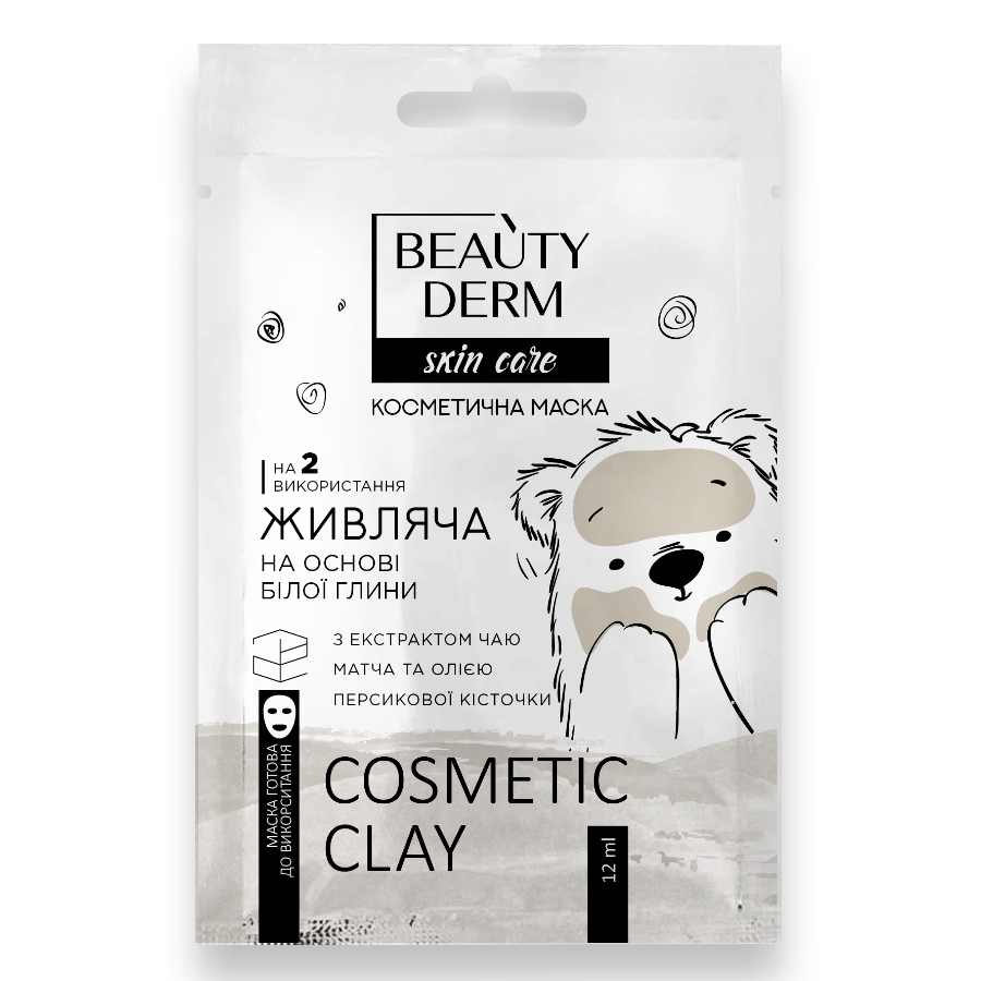 Beauty Derm. Маска для лица на основе белой глины Питательная, 12 мл
