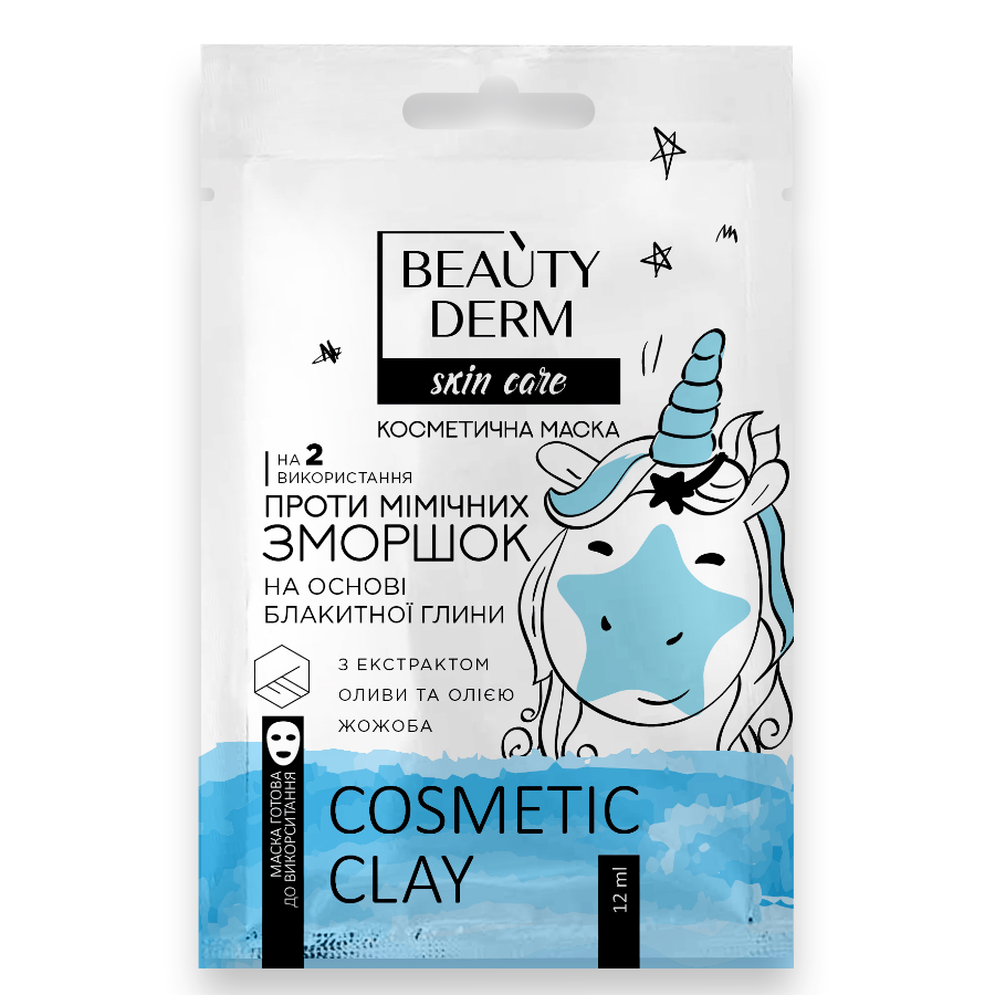 Beauty Derm. Маска для лица на основе голубой глины Против мимических морщин, 12 мл