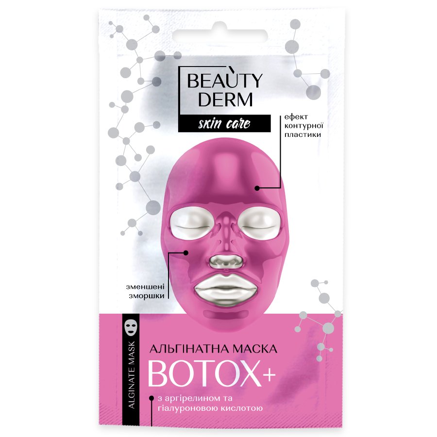 Beauty Derm. Маска для лица альгинатная Botox +, 20 г