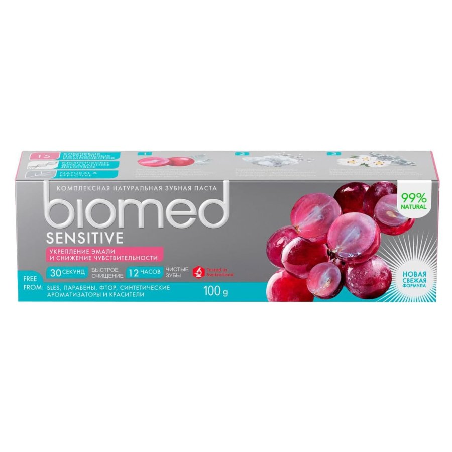 Biomed. Зубная паста натуральная Sensitive, 100 г