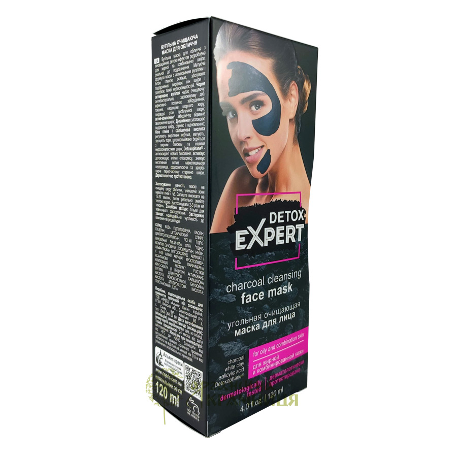 Detox Expert. Маска для лица для жирной и комбинированной кожи Угольная Очищающая, 120 мл