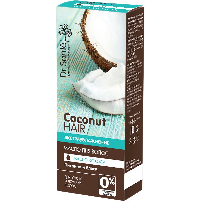 Dr. Sante Coconut Hair. Масло для волос Экстраувлажнение, 50 мл