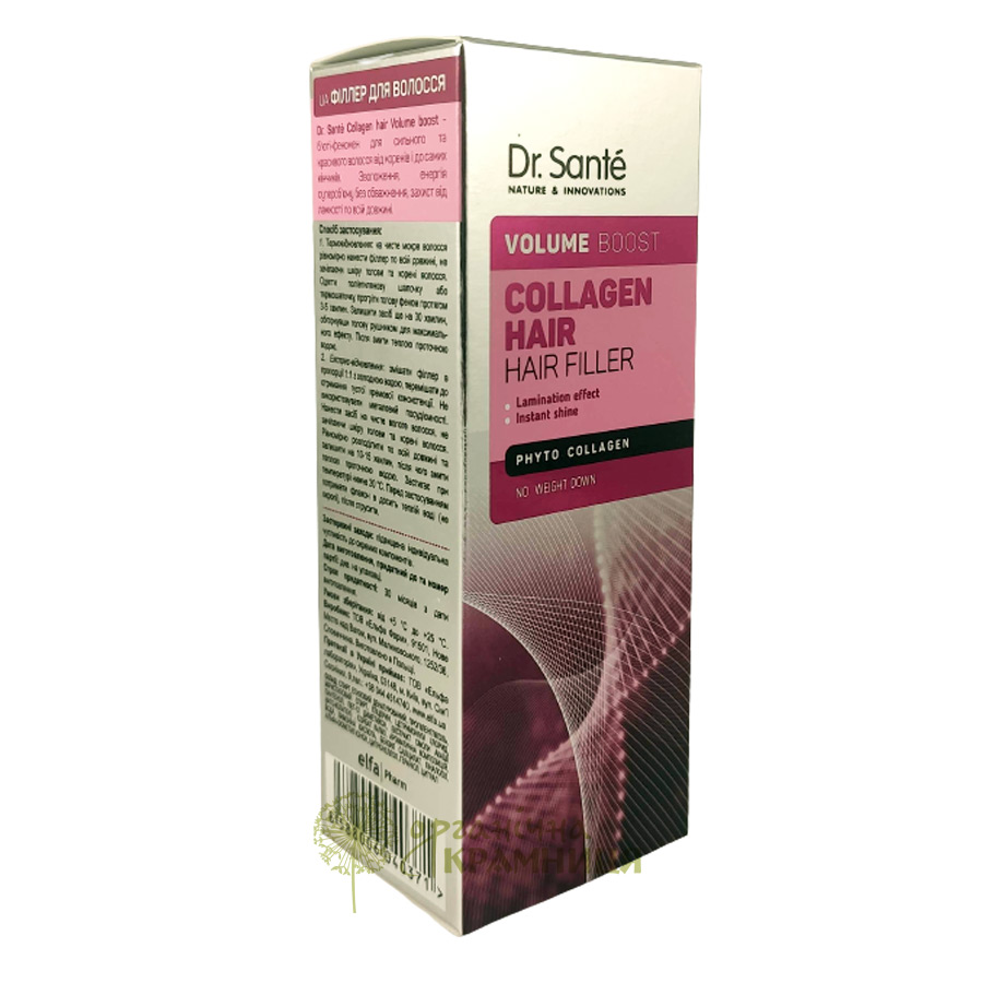 Dr. Sante Collagen Hair. Филлер для волос Volume Boost, 100 мл
