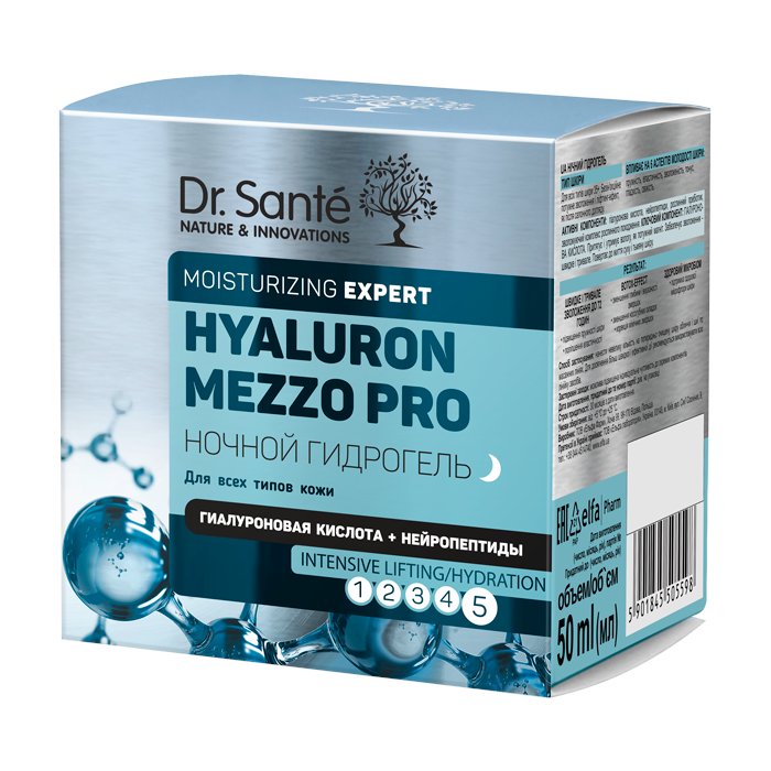 Dr. Sante Hyaluron Mezzo Pro. Ночной гидрогель для лица, 50 мл