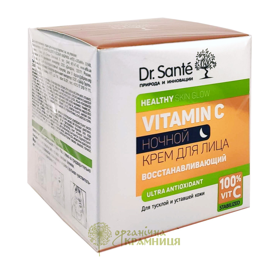 Dr. Sante Vitamin C. Крем для лица ночной Восстанавливающий, 50 мл