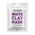 Маска для лица глиняная белая White Clay Mask