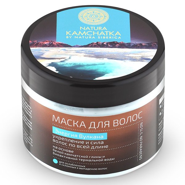 Natura Kamchatka. Маска для волос Укрепление и сила волос по всей длине Энергия Вулкана, 300 мл